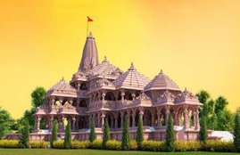Zahara Begum, vijayawada, tahera trust, ram mandir donation, ram mandir, ram temple, ram mandir ayodya, ram mandir muslim, muslim woman raises funds for ram temple