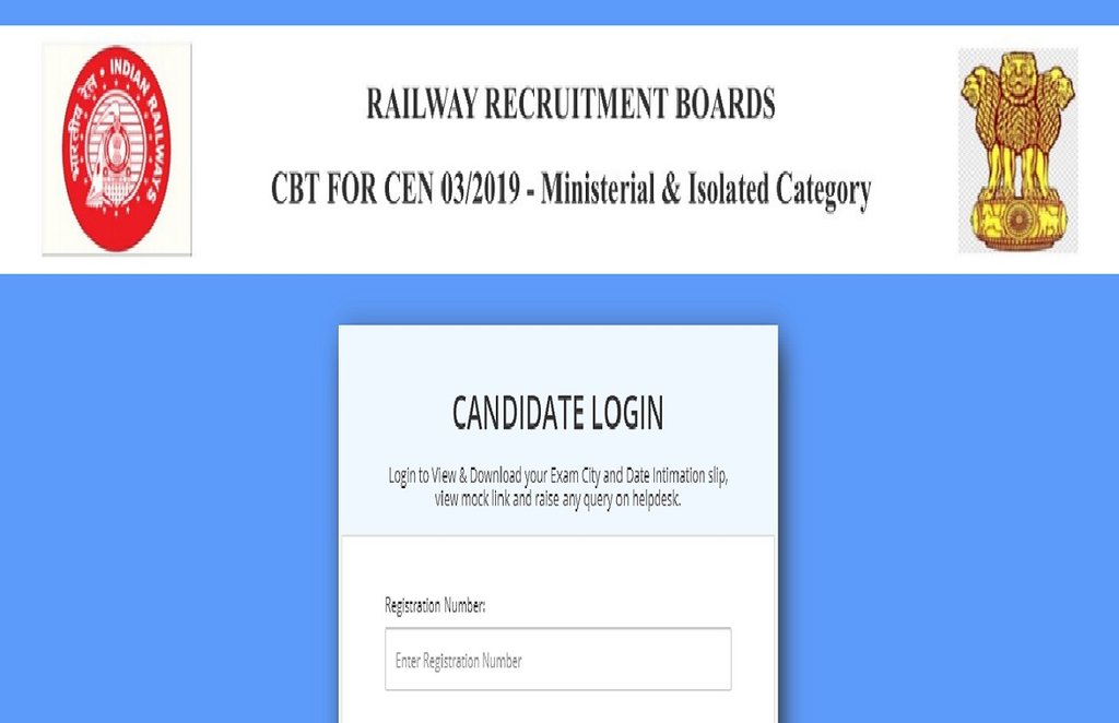 rrb mi exam date, rrb mi admit card,