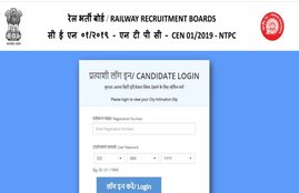 rrb ntpc, rrb ntpc 2020, rrb ntpc exam date, rrb ntpc admit card, rrb ntpc 2020 exam date, rrb ntpc exam date latest update