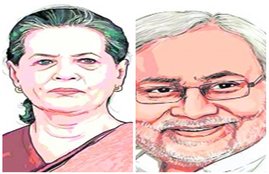 राजपाट