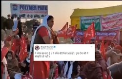 ‘हाय-हाय मोदी, देश बेच के खा गया तू…’, नारे लगाती महिला किसानों का VIDEO वायरल, दीपक चौरसिया ने पूछा- ये कौन सी विचारधारा है? ट्रोल