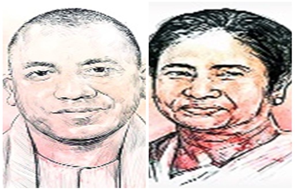 राजपाट