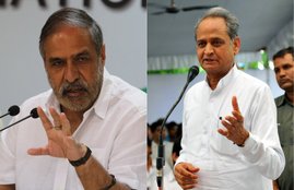Congress, Anand Sharma, Ashok Gehlot