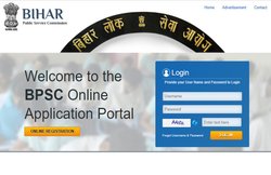 BPSC APO Admit Card 2021: बिहार बीपीएससी एपीओ प्री एग्जाम का एडमिट कार्ड जारी, ऐसे करें डाउनलोड, परीक्षा 7 फरवरी को