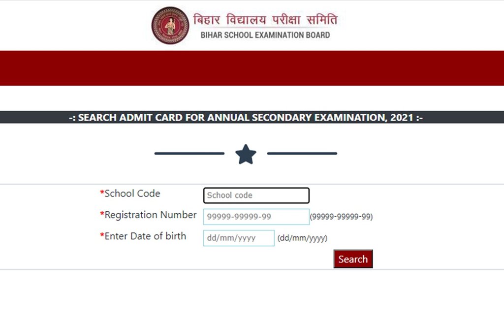 छात्रों को इंटरन परीक्षा के साथ-साथ एक्सटर्नल परीक्षाओं में हिस्सा लेने के लिए अपने एडमिट कार्ड की आवश्यकता होगी।