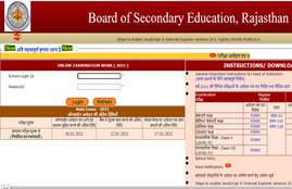 RBSE Board Exams 2021, RBSE Board Exams 2021 dates, rajasthan class 10, 12 exams, Rajasthan board exams 2021
