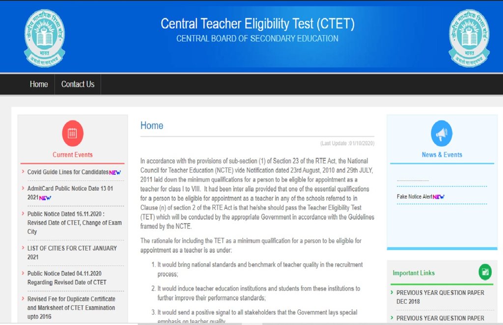 CTET 2021 Exam Guidelines, CTET 2021, CTET 2021 Exam, CTET Exam 2021 Guidelines,