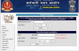 SSC CGL DV 2021 Admit Card, SSC CGL DV 2021 Admit Card Download, SSC CGL DV 2018-21 Admit Card