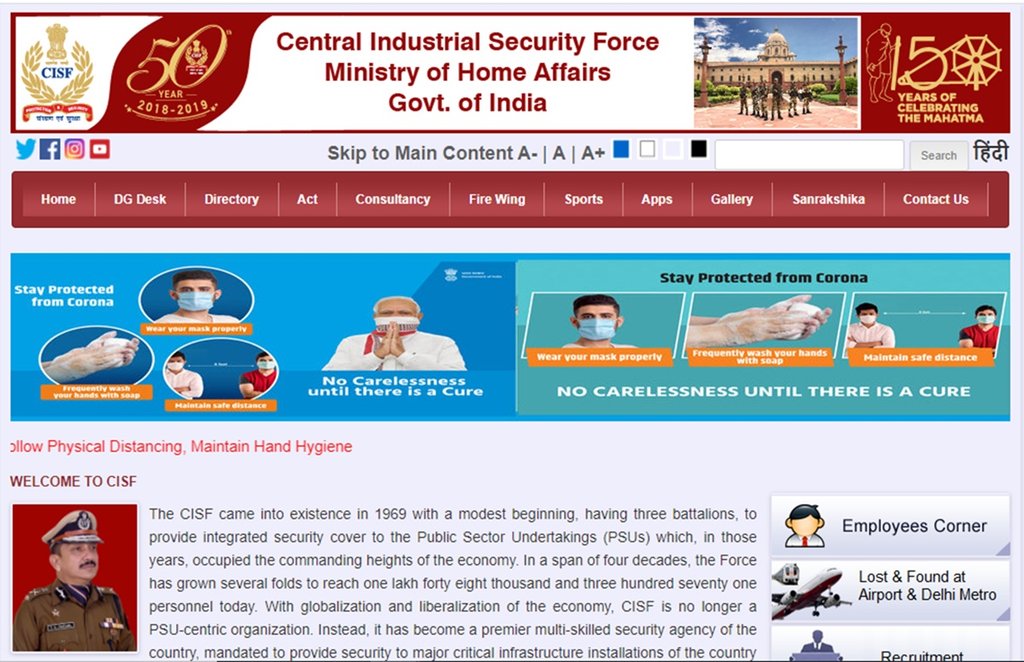 CISF ASI Recruitment 2021, CISF ASI Recruitment 2021 Notification, CISF Vacancy 2021, CISF, sarkari naukri,