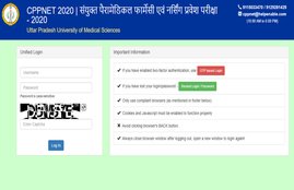 CPPNET 2020, CPNET Admission 2020, CPPNET result, CPNET Merit List 2021