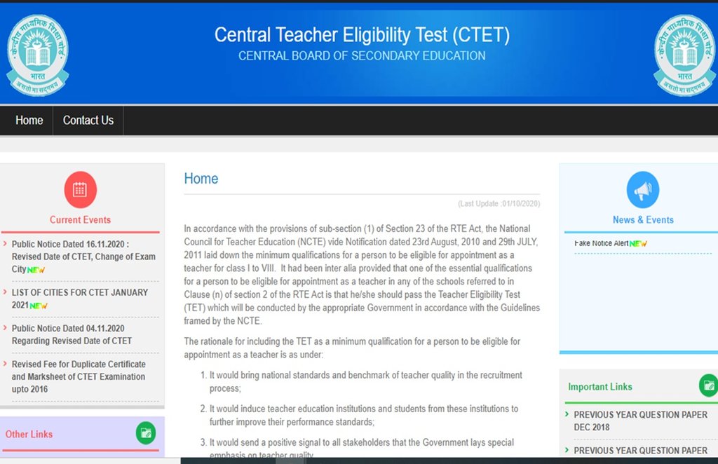 ctet 2020 admit card, ctet admit card, ctet syllabus paper 2, ctet syllabus paper 1, ctet syllabus, ctet 2020,
