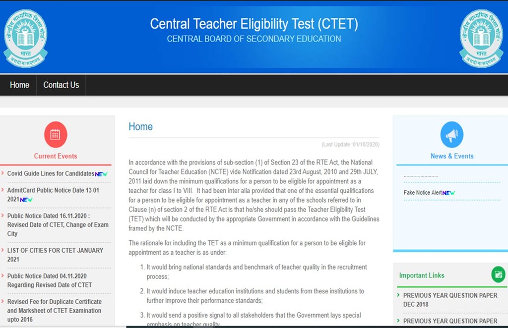 CTET 2021: सीटेट एग्जाम देने जा रहे हैं, इन बातों का रखेंगे ध्यान तो ज्यादा स्कोर करने की उम्मीद