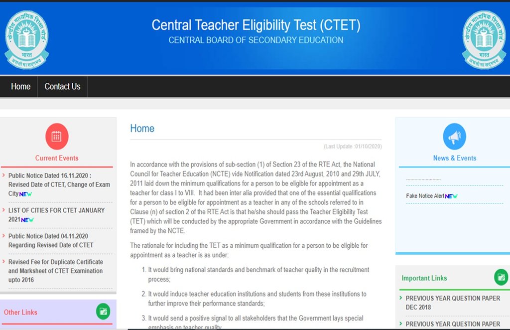 CBSE,CTET 2021, Kendriya Vidyalaya, ctet nic in, ctet 2020 admit card, ctet admit card 2020 date, ctet 2020 exam date