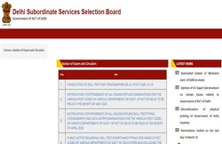 DSSSB Stenographer Grade 3 Skill Test: स्किल टेस्ट की तारीख घोषित, इस दिन जारी होंगे एडमिट कार्ड