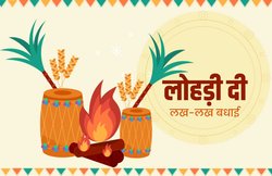 Happy Lohri 2021 Wishes, Images,Messages: पंजाबी लोकपर्व लोहड़ी की अपनों को इन खास संदेशों से दें बधाई