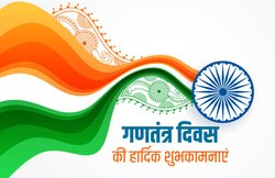 Happy India Republic Day 2021 Wishes Images, Messages: ‘गणतंत्र का पर्व…’ 72वें रिपब्लिक डे की शुभकामनाएं दें इन संदेशों के साथ