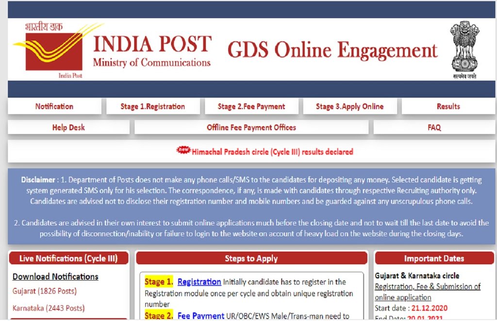 HP GDS Result, hp gds result 2020, www.appost.in results 2020 hp, hp gds merit list 2020, hp post