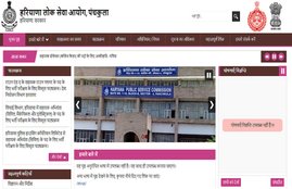 hpsc.gov.in, hpsc. himachal pradesh govt jobs, himachal judge jobs