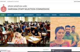 HSSC Exam, new sarkari naukri, Haryana Staff Selection Commission, HSSC, gram sachiv, gram sachiv written exam,