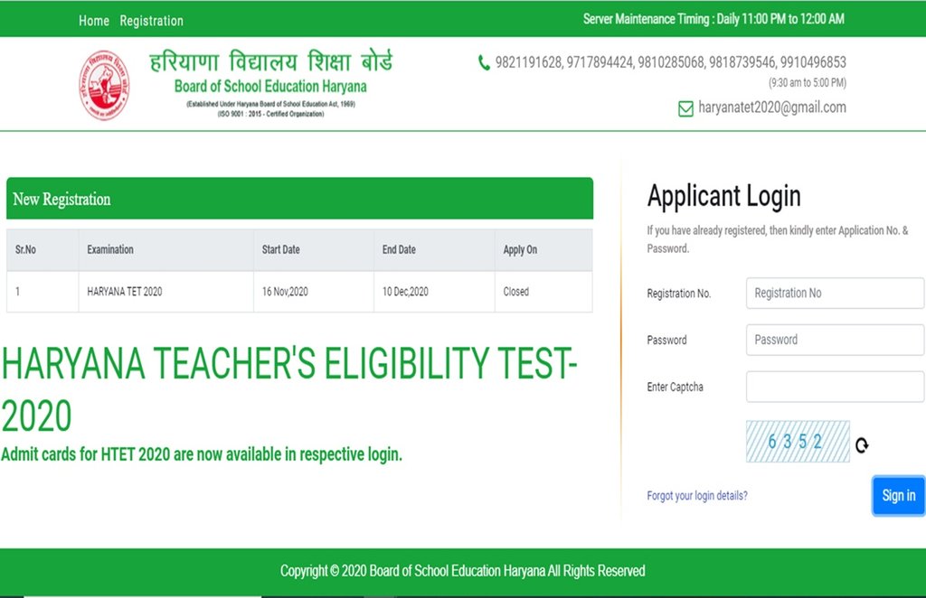 htet, htet result 2020, htet result, bseh result, bseh htet result, htet result 2021, bseh, haryana tet result,bseh.org.in