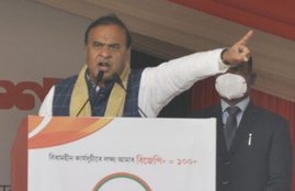 Assam, Congress, INC, Babur