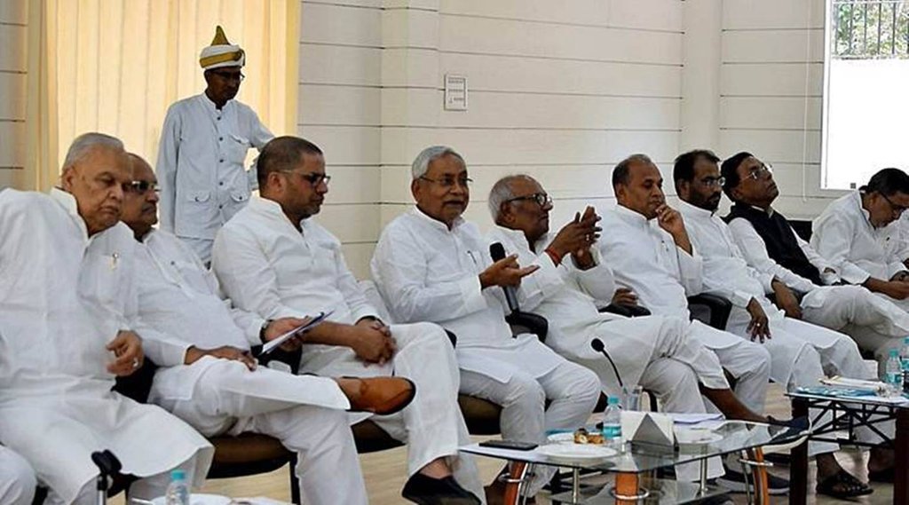 JDU Executive JDU Executive