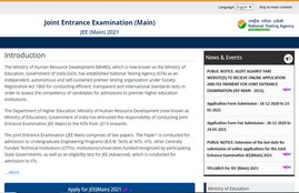 jeemain 2021, jee main 2021, jeemain nta nic in, jee main 2021 syllabus, jee main syllabus pdf