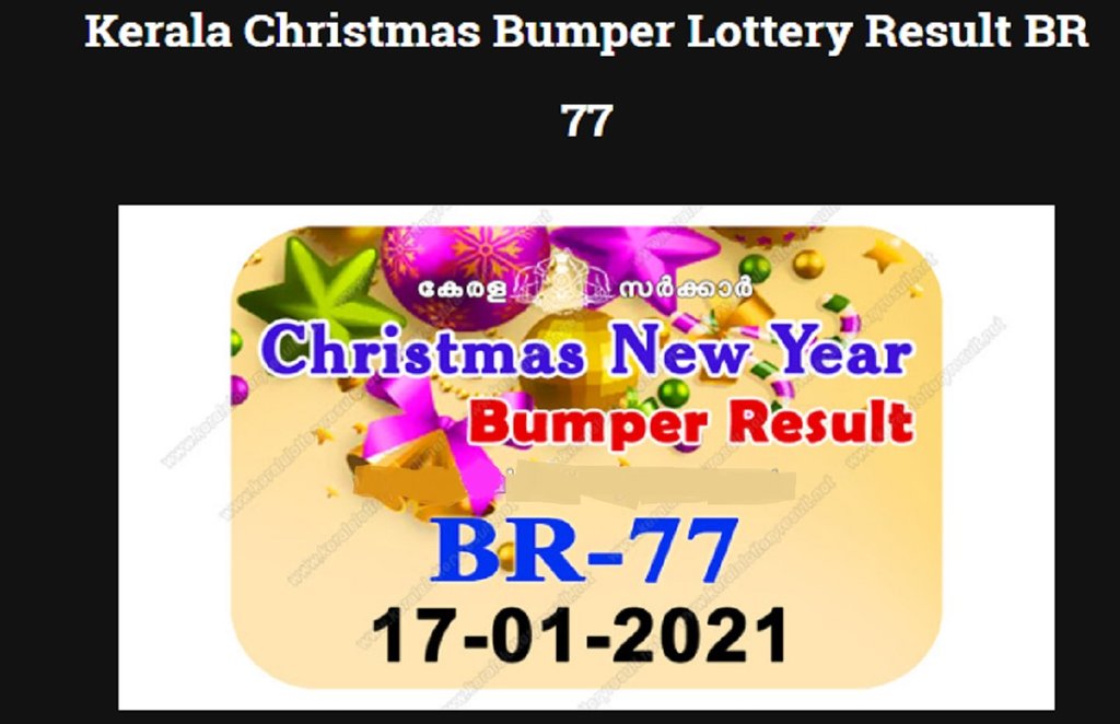 kerala lottery, kerala lottery today results, kerala lottery result, kerala lottery result today, kerala lottery xmas bumper,