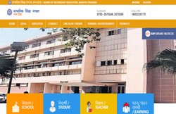 MP Board Exam 2021 Date Sheet: इस राज्य ने जारी किया 10वीं, 12वीं बोर्ड एग्जाम का टाइम टेबल