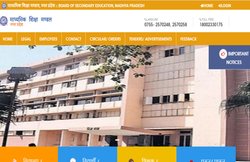 MP Board 10th 12th Exam: एमपी बोर्ड 10वीं 12वीं की डेटशीट, इस बार बोर्ड परीक्षा में नहीं आएंगे ऐसे सवाल