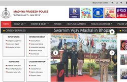 MP Police Recruitment 2020: एमपी पुलिस में निकलीं सरकारी नौकरी, इस तारीख से कर सकते हैं आवेदन