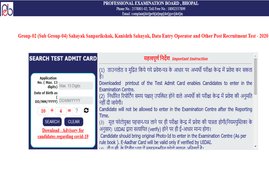 MPPEB, MPPEB Admit Card 2020, mppeb