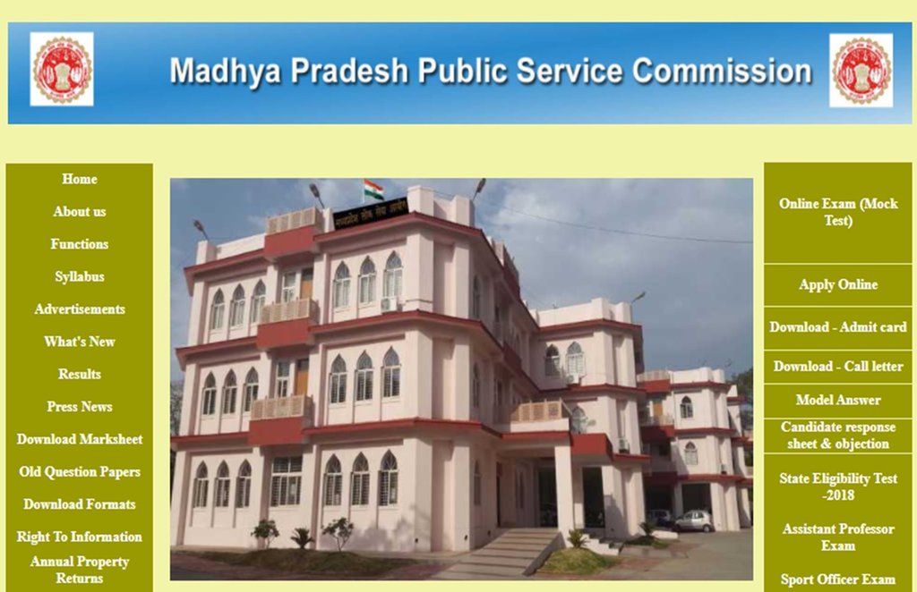 MPPSC Engineering Service Exam Notification, MPPSC Notification, mppsc.nic.in
