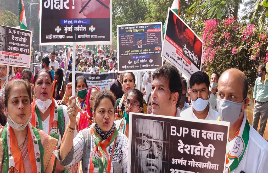 Mumbai Congress, Arnab Goswami
