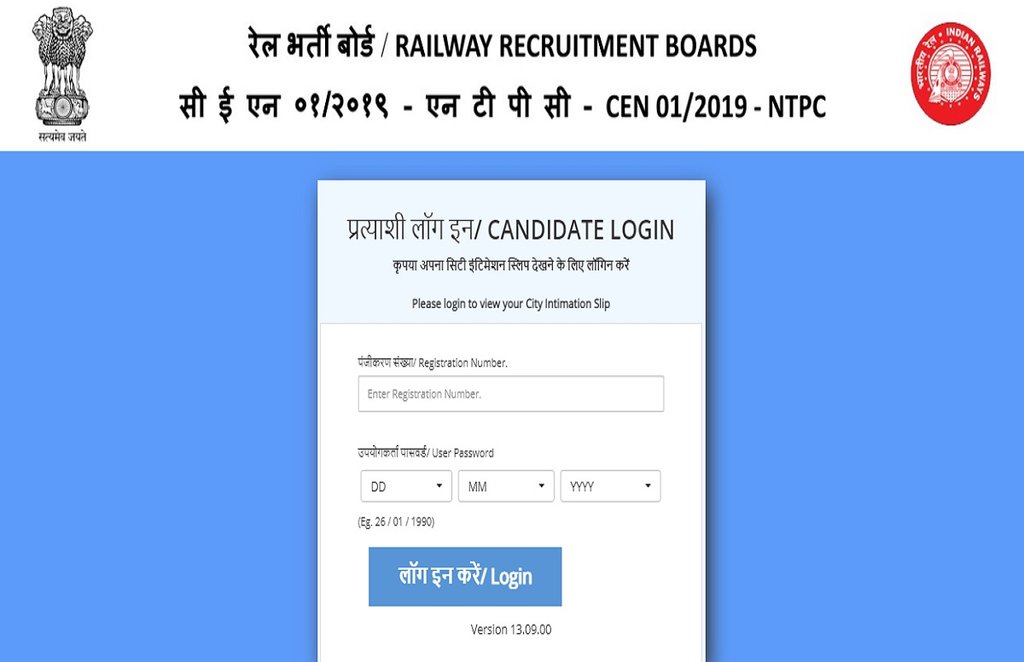 rrb ntpc, rrb ntpc 2020, rrb ntpc exam date, rrb ntpc admit card, rrb ntpc 2020 exam date, rrb ntpc exam date latest update,