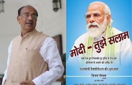 Coronavirus, COVID19 Vaccine, Narendra Modi