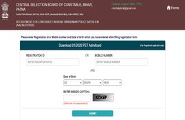 bihar police lady constable physical date 2020, bihar police physical admit card 2020,