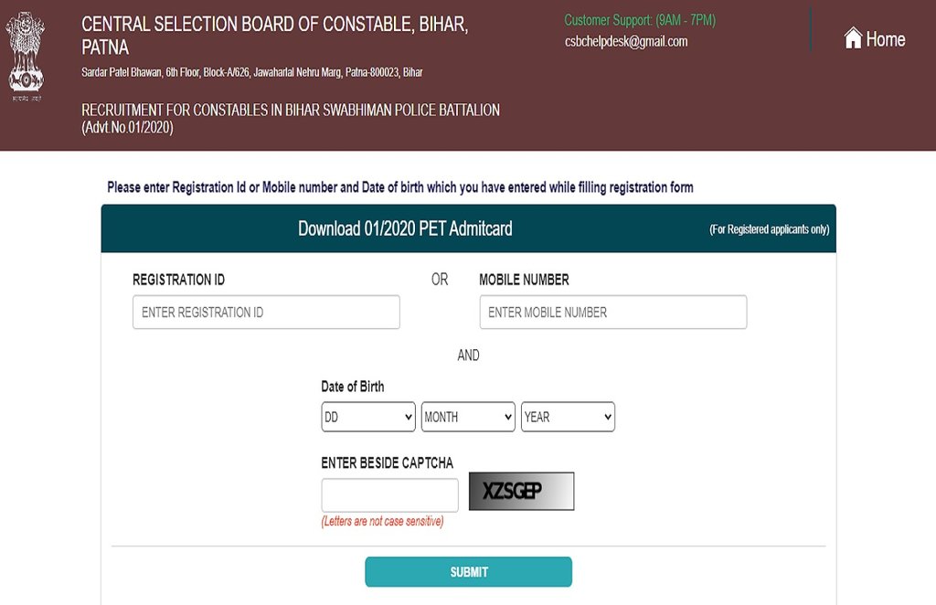 bihar police lady constable physical date 2020, bihar police physical admit card 2020, bihar police lady constable physical date 2020, bihar police physical admit card 2020,