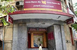 PNB, PNB recruitment, PNB recruitment result