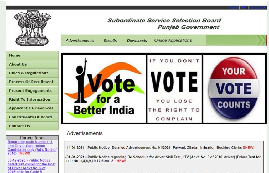 Punjab Patwari Recruitment 2021,Punjab Patwari Recruitment Notification, Punjab Patwari 2021,