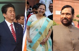 Padma Awards
