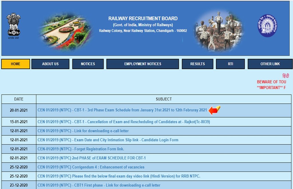 rrb ntpc, rrb ntpc 2021, rrb ntpc exam analysis, sarkari result 2021, rrb ntpc exam date, rrb ntpc shift 1 analysis