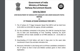 rrb ntpc, rrb ntpc 2021, rrb ntpc exam analysis, sarkari result 2021, rrb ntpc exam date, rrb ntpc shift 1 analysis