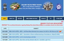 rrb ntpc, rrb ntpc 2021, rrb ntpc exam analysis, sarkari result 2021, rrb ntpc exam date, rrb ntpc shift 1 analysis