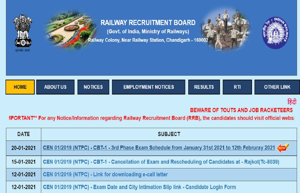 rrb ntpc, rrb ntpc 2021, rrb ntpc exam analysis, sarkari result 2021, rrb ntpc exam date, rrb ntpc shift 1 analysis