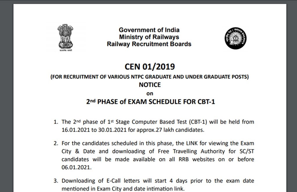 rrb ntpc, rrb ntpc 2021, rrb ntpc admit card, sarkari result, sarkari result 2020-21, rrb ntpc admit card 2020-21 download sarkari exam,