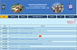 rrb ntpc, rrb ntpc 2020, rrb ntpc admit card, sarkari result, sarkari result 2020, rrb ntpc admit card 2020 download sarkari exam