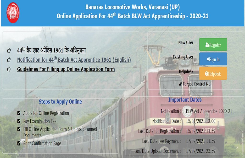Railway BLW Apprentice 2021, Railway BLW Apprentice 2021 Notification, Railway BLW Apprentice 2021,