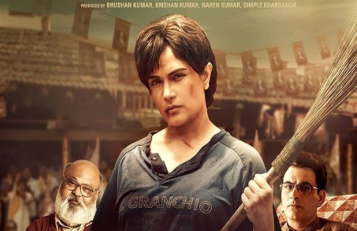 Madam Chief Minister, Madam Chief Minister Trailer Release, Richa Chaddha, Manav Kaul, Saurabh Shukla Madam Chief Minister, Madam Chief Minister Trailer Release, Richa Chaddha, Manav Kaul, Saurabh Shukla