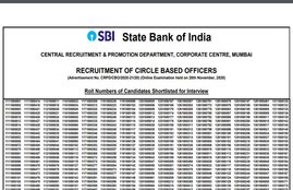 SBI CBO Result 2020, SBI CBO Result 2020 link, sbi.co.in, State Bank of India, SBI website sbi.co.in